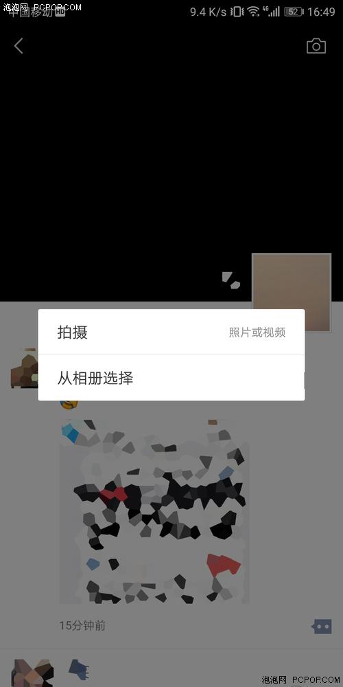 微信怎么改位置，微信位置共享怎么改位置（微信朋友圈如何自定义位置）