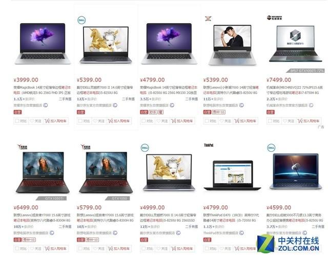 拼多多怎么删除好友，拼多多怎么清除好友（上拼多多买电脑的兄弟）