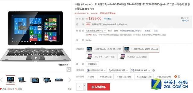 拼多多怎么删除好友，拼多多怎么清除好友（上拼多多买电脑的兄弟）