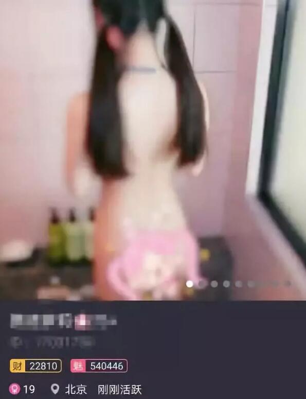 处cp是什么意思，游戏中处cp是什么意思（“处CP”App被曝涉黄）