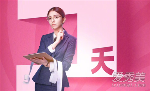 西虹市首富女主角，西虹市首富女主角事件（西虹市首富女主夏竹是谁演的）