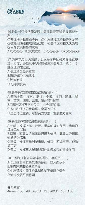 描写长江的诗句，描写西湖的诗句（有关长江的常识50题答案题目）