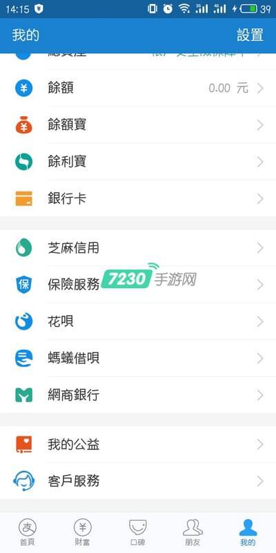 花呗红包在哪里看，支付宝花呗红包如何获得（支付宝花呗还款红包在哪领）