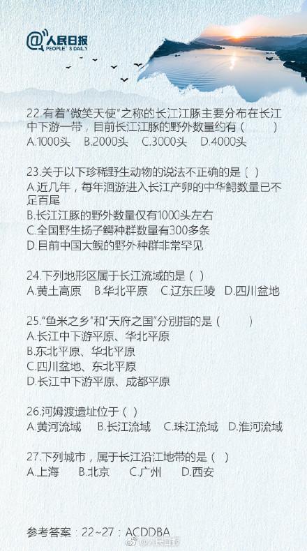 描写长江的诗句，描写西湖的诗句（有关长江的常识50题答案题目）