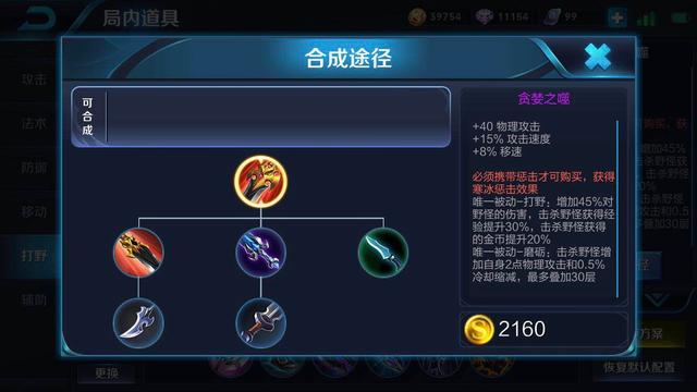 王者荣耀阿珂打野铭文 阿珂出装及打法思路，王者荣耀阿珂打野铭文（王者局非ban必选T0级打野阿轲的玩法和四种克制方法）