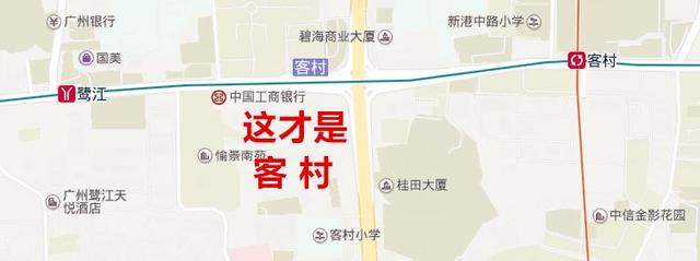 在江泰路怎样坐地铁到广州塔，广州站到江泰路地铁怎么坐（熟悉的名字终于回来了丨新闻早茶）