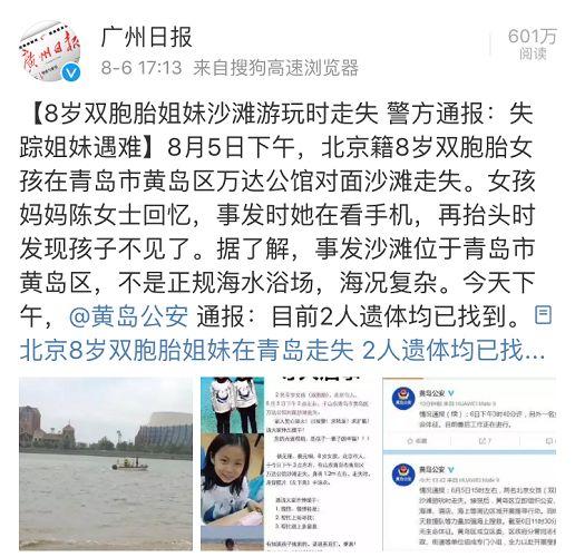 在江泰路怎样坐地铁到广州塔，广州站到江泰路地铁怎么坐（熟悉的名字终于回来了丨新闻早茶）