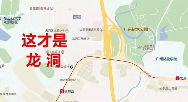 在江泰路怎样坐地铁到广州塔，广州站到江泰路地铁怎么坐（熟悉的名字终于回来了丨新闻早茶）