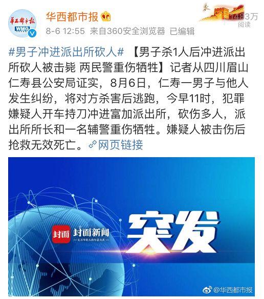 在江泰路怎样坐地铁到广州塔，广州站到江泰路地铁怎么坐（熟悉的名字终于回来了丨新闻早茶）