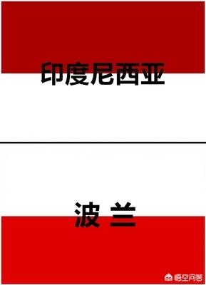 马来西亚国旗，马来西亚国旗什么颜色（“嘿，这是你的国旗）