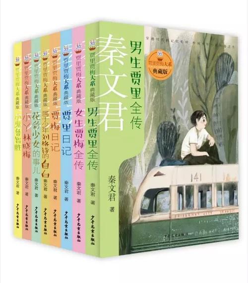 亲子活动有哪些，家庭亲子活动有哪些（童书作家见面会、亲子互动、新书交流会都有了）
