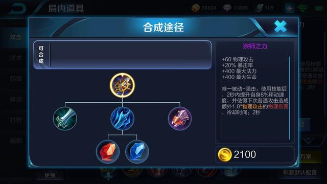 王者荣耀阿珂打野铭文 阿珂出装及打法思路，王者荣耀阿珂打野铭文（王者局非ban必选T0级打野阿轲的玩法和四种克制方法）