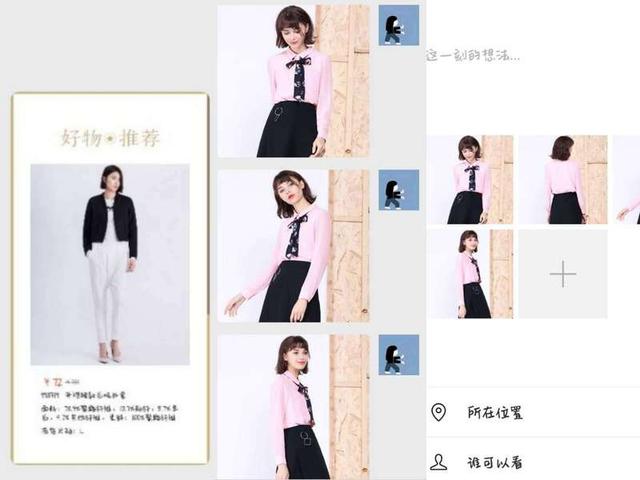 唯品仓和唯品会的区别，苏州有几个唯品仓（最前线丨唯品会出了个“唯品仓”App）