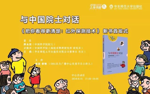 亲子活动有哪些，家庭亲子活动有哪些（童书作家见面会、亲子互动、新书交流会都有了）