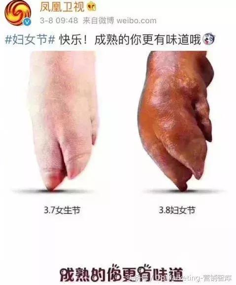 大猪蹄子是什么意思，大猪蹄子是什么意思?男人都是大猪蹄子出自哪里（“大猪蹄子”也是好男人）