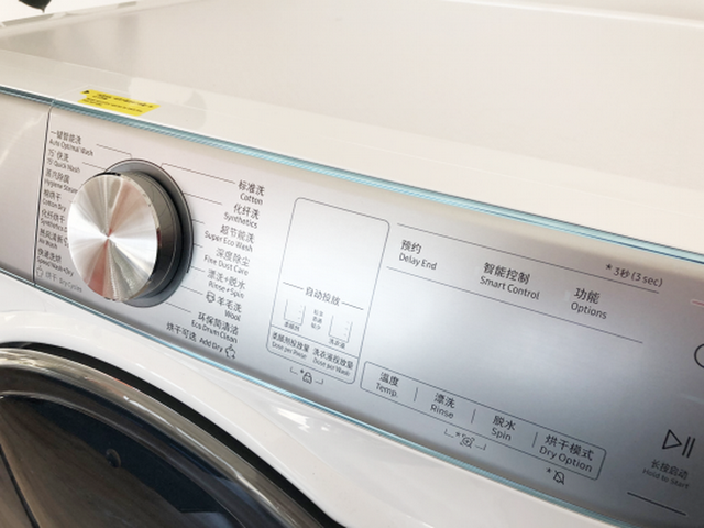 三星洗衣机功能图标，三星的洗衣机怎么样（三星新品智慕多维双驱洗衣机评测）