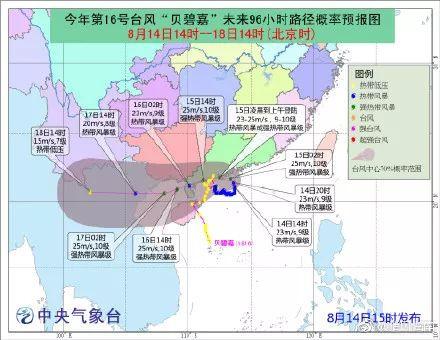 16号台风将登陆茂名吗，今年台风扎堆而来