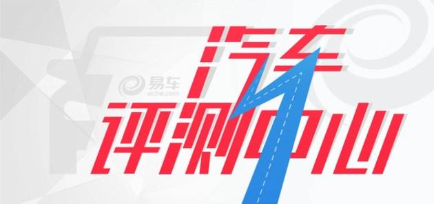 长安cs75裸车价，长安CS75裸车价多少（长安CS75驾驶评测）