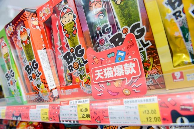 天猫小店便利店大量亏损，95后海归投身“新零售”另类创业