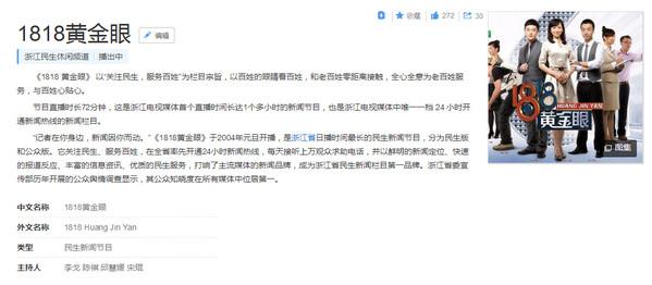 搞笑合集网上那些搞笑的奇趣事件，1818黄金眼史上十大搞笑沙雕新闻合集