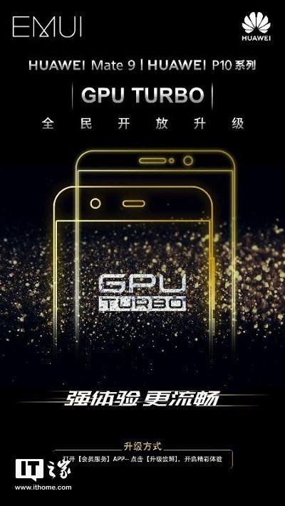 vky-al00是华为什么型号手机，华为手机stk-al00多少钱（9/P10系列GPU）