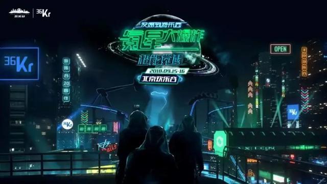 星球日报社.网名，星球日报社.微信昵称（在星球日报社当一天记者）