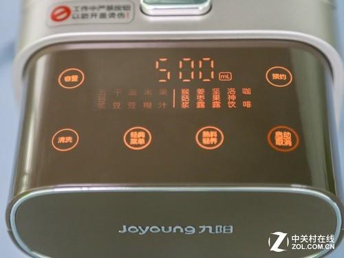 九阳豆浆机官方网站，九阳豆浆机官方网站海外版（不用洗无人破壁豆浆机评测）