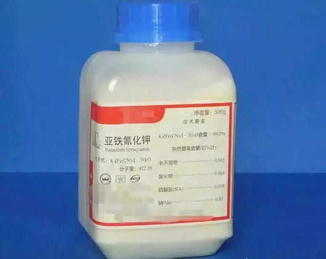 氯化钾是什么，氯化钾是什么肥料（“食盐”再次成为主角）