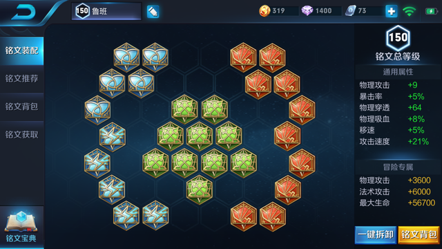 王者荣耀鲁班玩法套路，王者鲁班技巧（你没有玩过的全新打法）