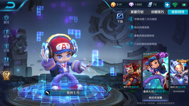 王者荣耀鲁班玩法套路，王者鲁班技巧（你没有玩过的全新打法）