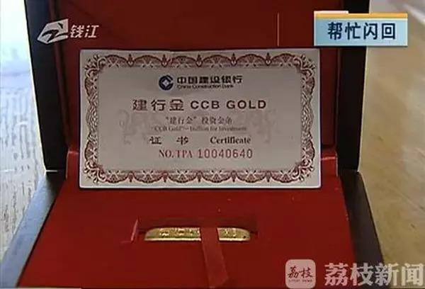 磁铁可以吸黄金吗，黄金能被磁铁吸到吗（“中国黄金”纯度99.99的金条居然能吸磁铁）