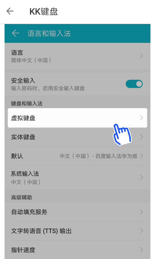 kk键盘官网，kk键盘官网下载（kk键盘输入法怎么切换）