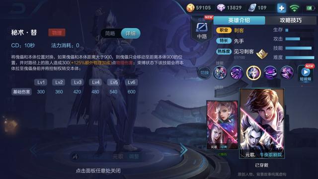 王者荣耀元歌连招，王者荣耀元歌怎么连招（备受推崇的元歌连招1433223真的那么好用吗）