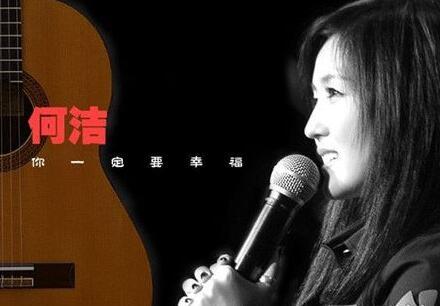 你一定要幸福歌词，一定要幸福歌词（抖音你一定要幸福原唱是谁）