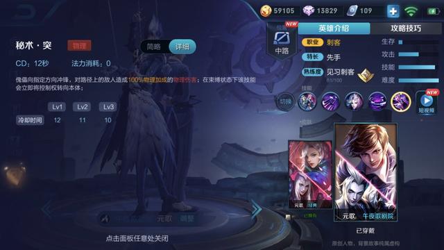 王者荣耀元歌连招，王者荣耀元歌怎么连招（备受推崇的元歌连招1433223真的那么好用吗）