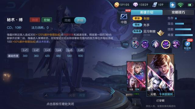 王者荣耀元歌连招，王者荣耀元歌怎么连招（备受推崇的元歌连招1433223真的那么好用吗）