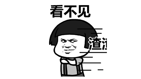 回首掏是什么梗，回首掏鬼刀一开看不见什么梗