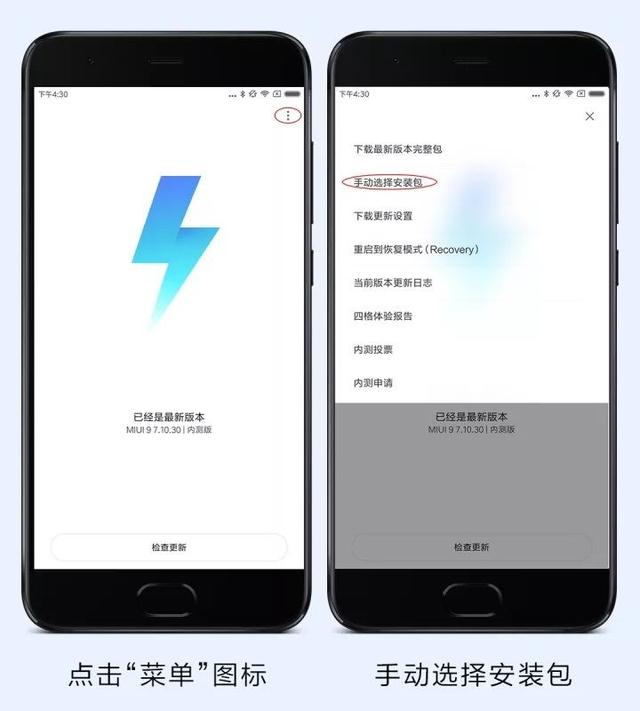 fastboot模式什么意思小米怎么退出，小米手机怎么进入和退出fastboot模式（10稳定版升级指南）