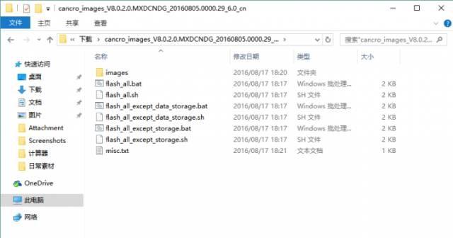 fastboot模式什么意思小米怎么退出，小米手机怎么进入和退出fastboot模式（10稳定版升级指南）