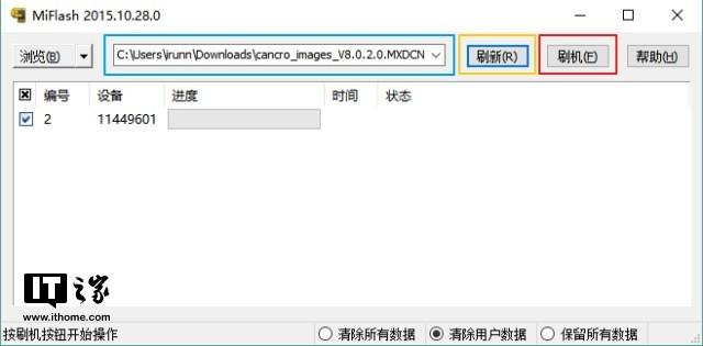 fastboot模式什么意思小米怎么退出，小米手机怎么进入和退出fastboot模式（10稳定版升级指南）