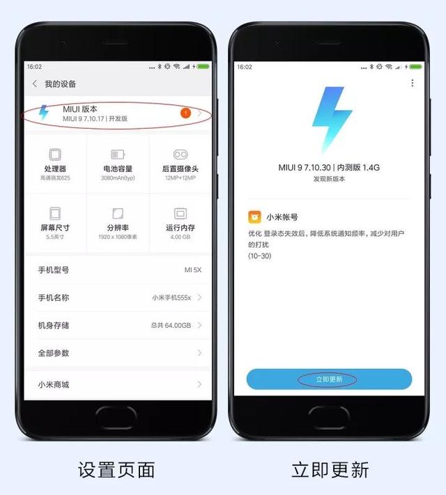 fastboot模式什么意思小米怎么退出，小米手机怎么进入和退出fastboot模式（10稳定版升级指南）