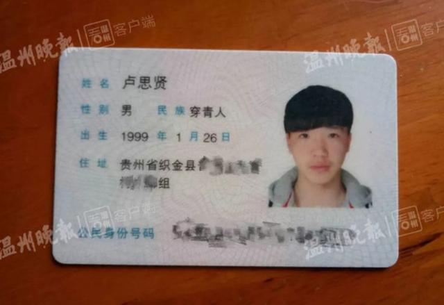 穿青人族是什么，穿青人族还有多少人（还有一个民族叫“穿青人”）