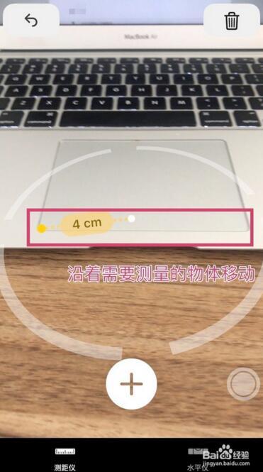 苹果手机测距仪怎么使用，升iOS12后iPhone自带测距仪怎么用方法教程