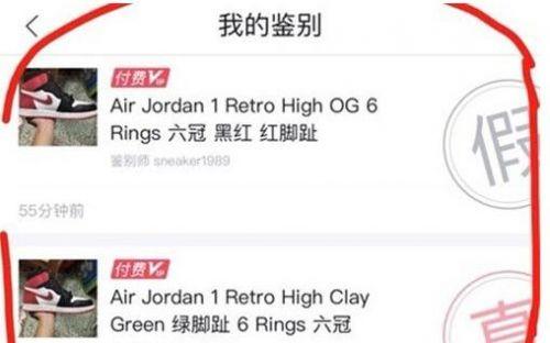 毒app上的鞋是正品吗，毒app上卖的鞋是正品真的吗