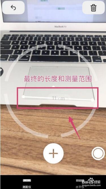 苹果手机测距仪怎么使用，升iOS12后iPhone自带测距仪怎么用方法教程