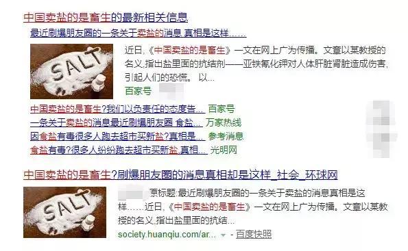 氯化钾是什么，氯化钾是什么肥料（“食盐”再次成为主角）