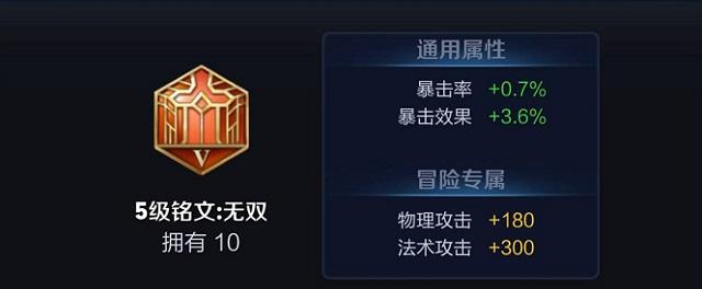 王者荣耀制裁上限是多少，详解王者荣耀英雄属性上限