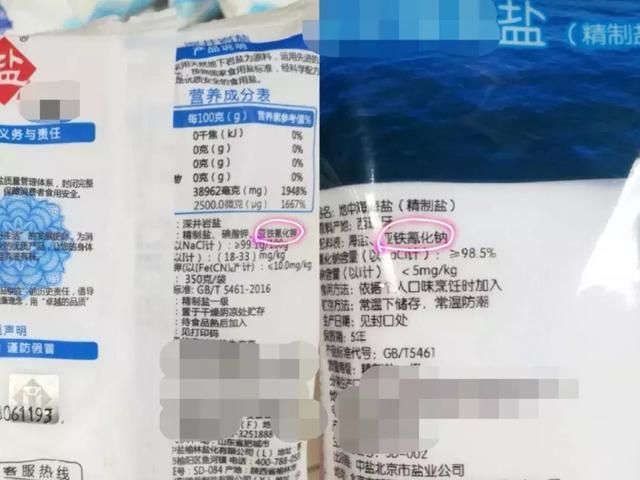 氯化钾是什么，氯化钾是什么肥料（“食盐”再次成为主角）