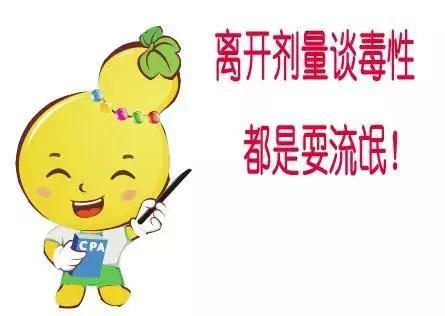 氯化钾是什么，氯化钾是什么肥料（“食盐”再次成为主角）