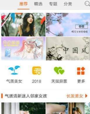 动态壁纸怎么设置声音，如何设置有声动图壁纸桌面（动态壁纸精灵声音怎么开启）